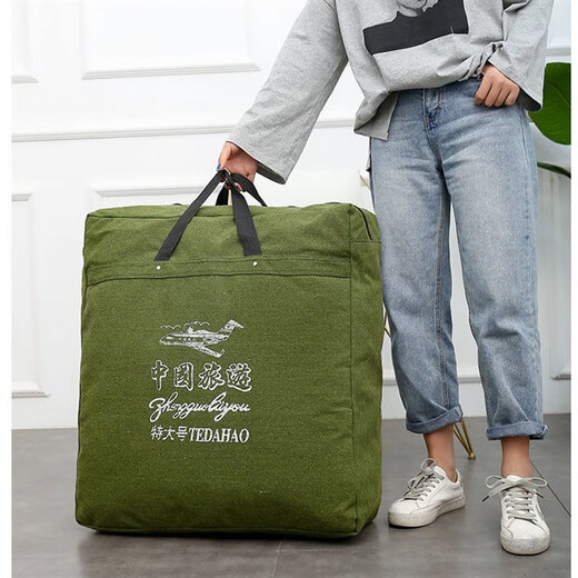 Large capacity canvas bag moving portable back large cloth bag luggage packing bag thickened quilt storage bag super strong green
