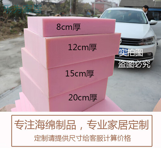 Qiaorui removable and washable four-season cotton and linen cushions high-density thickened sponge cushions office student heightening chair cushion soft coffee-square 30x30 thick 8 cm