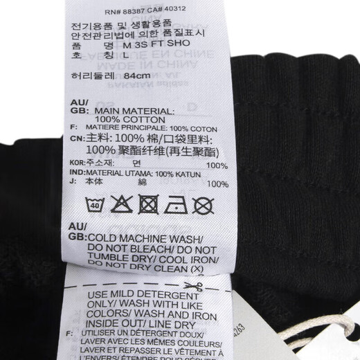 Adidas shorts men's pants summer new sports pants comfortable breathable casual knitted running training cropped pants IC9435 IC9435 M