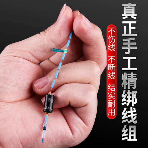 Weituosen God of War line product main line set, tied fishing line set, full set of fishing high-end hand tied 6.3m-8 figure ring style 3 rolls No. 2