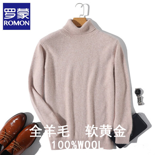 Romon (Romon) Otoño e invierno Nuevo cárdigan de lujo de luz de luz para hombres suéter en espesor en espesas de solapa alta para hombres Camisa de base de punto caliente de gran tamaño Camel de arroz s (altura 165/peso 85-105Jin [Jin equivale a 0.5 kg])