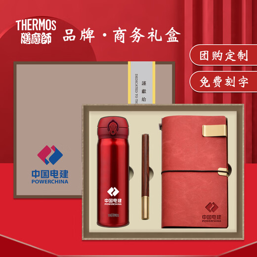 弄拓企业周年庆商务礼品定制logo公司会议伴手礼套装开工礼物员工福利