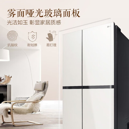 Puerta del refrigerador LG, conversión de frecuencia sin aire refrigerada por aire ultra de 655 litros de gran capacidad para el hogar, limpio y fresco, puerta de vidrio templado anti-huella de los dedos S652GTW16B crema blanca