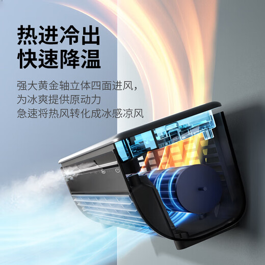 Aideng wall-mounted air conditioner fan refrigeration small air conditioner kitchen without punching small cooling fan bladeless fan wall-mounted dormitory outdoor vehicle semiconductor cooling portable large air volume electric fan E868 gray [charging and plug-in dual-purpose + remote control]