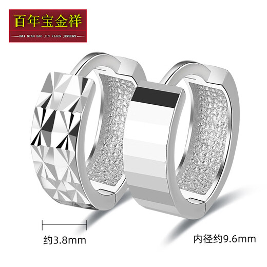 A pair of Pt950 earrings for women, shiny ear rings, ear buckles, ear bags, platinum earrings, Valentine's Day gift for girlfriend, half double row car flower earrings (approximately 2.9-3.1 grams)