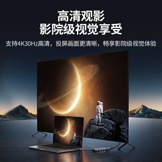 绿联 Type-C扩展坞USB-C转换器雷电4拓展坞雷电3分线器HDMI网线转接头HUB通用MacBook笔记本iPad平板 5合1【DP+USB2.0*3+PD】15905