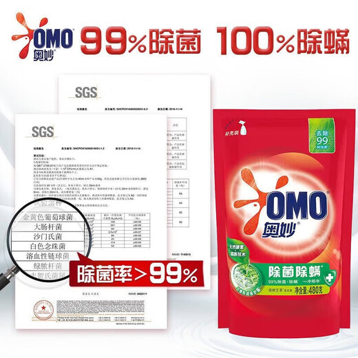 OMO Laundry Detergent Removes Bacteria and Mites, Long-lasting Fragrance, Cleans and Removes Bacteria, Eucalyptus Mugwort Removes 99 Kinds of Stains, Refill, Removes Bacteria and Mites, 400g, 2 Bags (Trial Pack)