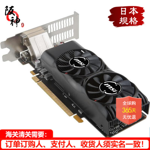 微星（MSI）【日本直邮 日本发货】显卡台式电脑独立显卡游戏剪辑全新 GTX 1050 Ti 4GT LP