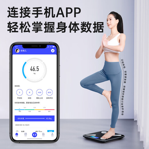 康佳电子秤体重秤智能体脂秤高精准电子称家用人体称重健康减肥运动健身专用秤 81项健康数据监测 【体脂称】淑女白-智能APP【4传感器/超精准】 电池款