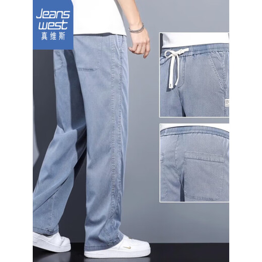 Jeans Jeans für Herren Sommerdünne Modemarke Straight Loose Herren Ice Seide Weitbein Frühling und Sommer Casual Long Hosen 1048 Graues Einzelstück 2xl Größe