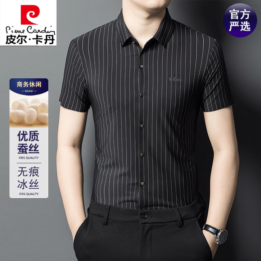 皮尔卡丹夏季商务休闲冰蚕丝无痕短袖衬衫男高档含桑蚕丝条纹衬衣男装上衣 白色【高档蚕丝】丨竖条纹短袖 XL 建议145-165斤