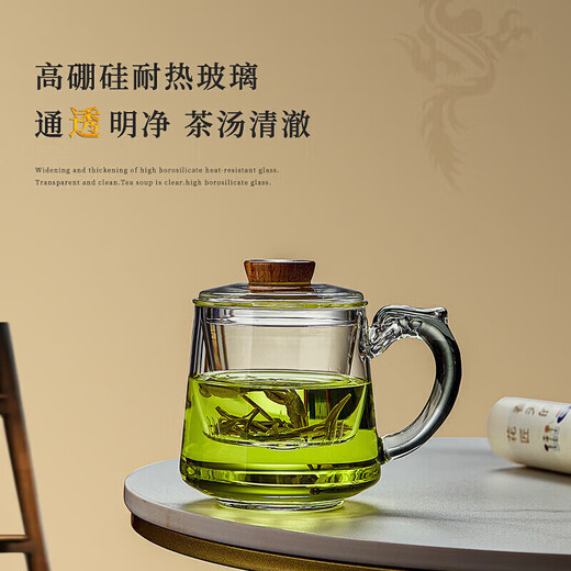 Yipot Tea Dragon Cup Tea Cup Men's Special Tea Water Separation Glass Cup with Filter Tea Ceremony Cup Teacher's Day Gift