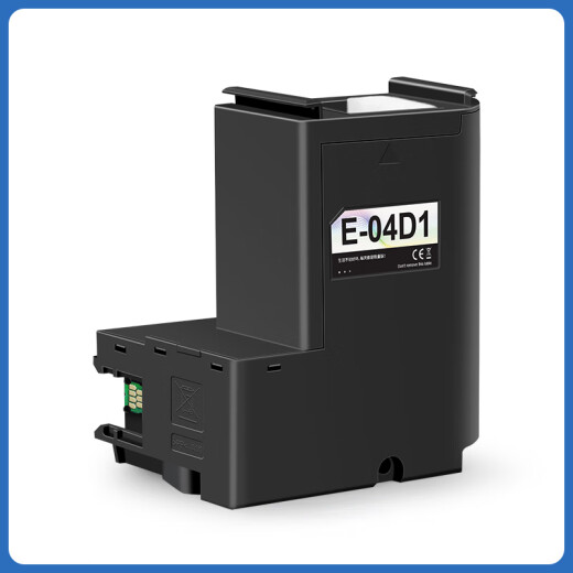 印美丽适用epson爱普生L6168维护箱L6168 L6198/L6178 L6170打印机废墨仓收集盒 【实惠套餐】5个装/实发6个*升级芯片