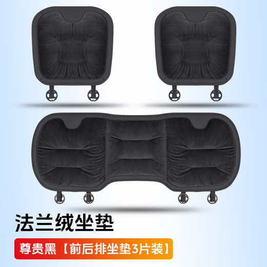 Tongrubi Car siège de voiture coussin d'hiver Proissant le siège de seau de seat