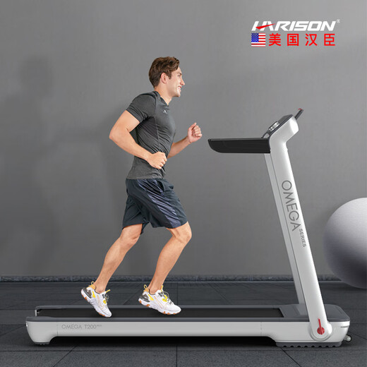 HARISON Hanchen treadmill home folding smart walking machine fitness equipment OMEGA HR-T200Seco