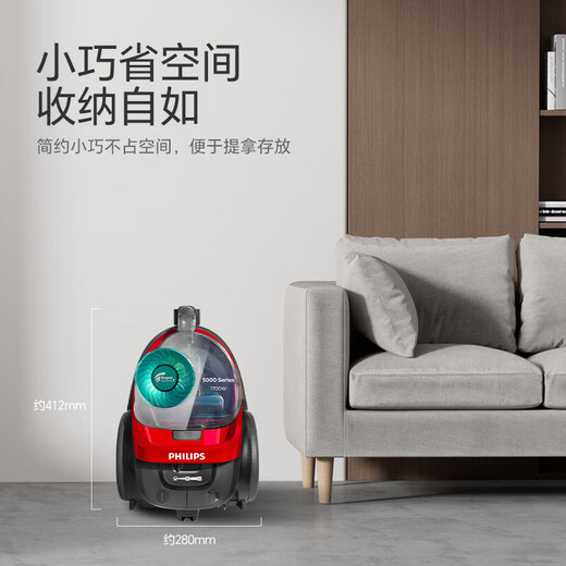 飞利浦卧式吸尘器家用清洁机强劲大功率大吸力吸尘吸灰吸螨 FC9735/官方标配【自带除螨刷】