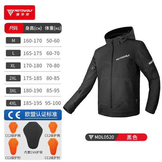 MOTOWOLF motorcycle four-season riding clothing, windbreaker, men's and women's motorcycle clothing, casual windproof and anti-fall rider equipment