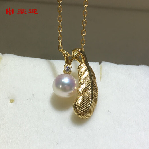 Haoying 6.5-7mm Japanese AKOYA seawater pearl pendant 18K gold diamond rabbit ear single necklace 18k gold + zircon (single pendant)