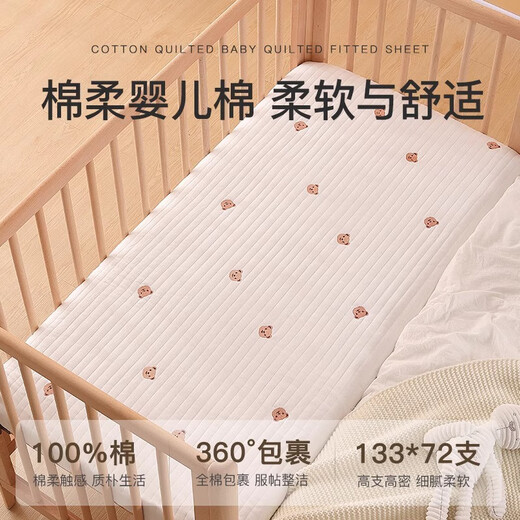 温欧（veeou）婴儿床单床笠新生儿宝宝床上用品纯棉A类儿童幼儿园拼接床垫定制 可爱兔【棉面】 110*60cm