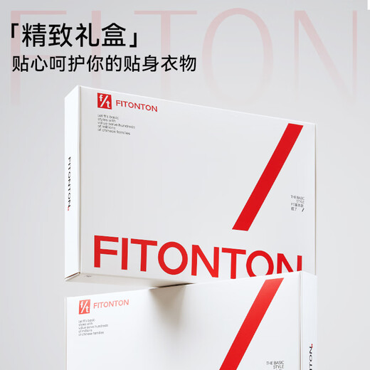 FitonTon两件装女士内衣女夏季薄款无痕内衣无钢圈聚拢文胸罩运动美背内衣