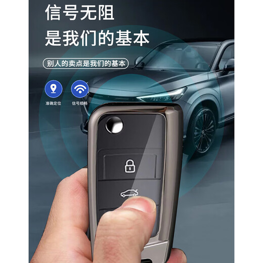 Sengchuang Volkswagen Lavida Nouveau cas de clé Passat Tammado ID3 Tiguan L Bora CC Touang Car C C Modèle [Rope gris haut de gamme] avec une plaque d'immatriculation anti-perdure