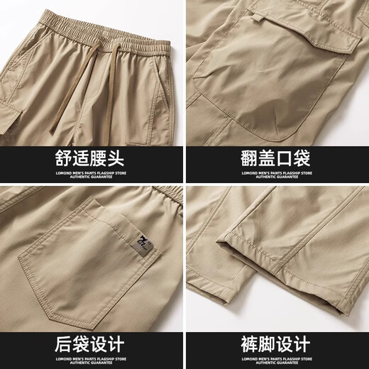 JeanSwest American Work Pantals Men's Summer Thin New Straight Loose Wide-leg Ice Silk Casual Contant Men's Khaki L (adapté à 110-125 Jin [Jin est égal à 0,5 kg]))