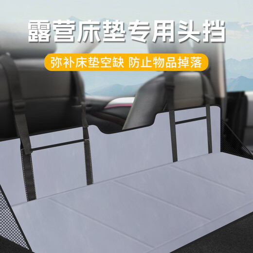 
LEVORYEOU (LEVORYEOU) lathe car extension board head guard vehicle SUV rear seat sleeping mattress Tesla trunk extended folding bed