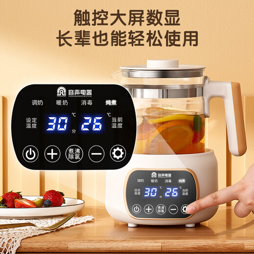 RONGSHENG Health Pot Large Capacity Fully Automatic Thickened Glass Multifunctional Insulation Electric Kettle Flower Teapot Health Cup Constant Temperature Kettle White 1.3L With Filter