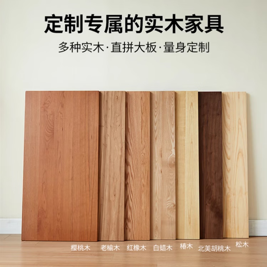 Yiyafan solid wood book desktop custom-made desktop board bar board dining table office computer desk bay window table panel solid wood board customization material color size customization