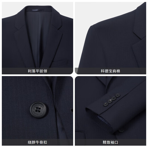 Goldlion pure wool men's dark twill jacquard slim business formal suit