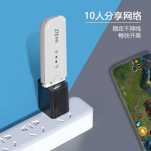 ZTE MF79N mobile portable wifi wireless router network card three networks supports 4G/5G equipment unlimited national high-speed general traffic plug-in truck-mounted portable hotspot MF79N 4G full network WiFi version three networks switching