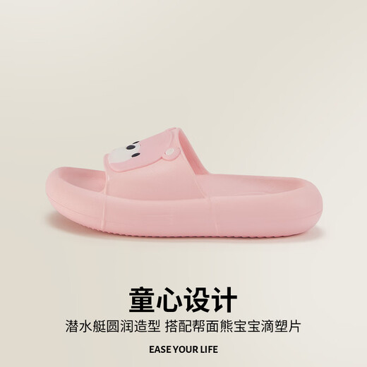 Puxi children's slippers summer home home indoor slippers bathroom bath non-slip eva boys and girls 2025 new balloon powder 25 170mm