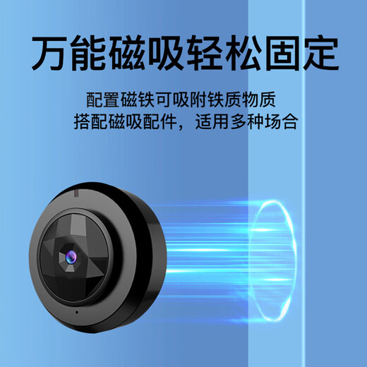 Yuchus neue Kamera Wireless Hochdefinitionsmonitor Home Remote Connection Mobile "Nacht Vision Camera Private Netzwerkkamera Kabel-Plug-In-Rekorder WiFi Thin Version + 32G