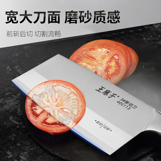 Wang Mazi kitchen knife chopping knife kitchen knife for cutting meat and bones 40Cr13 steel official flagship store genuine