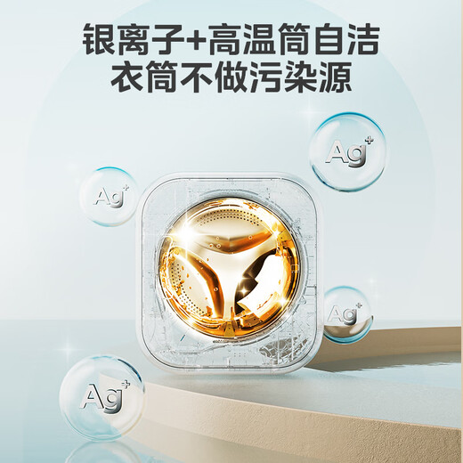 Midea wall-mounted washing and drying integrated washing machine for home use, fully automatic, 3kg capacity, silver ion sterilization, high cleaning ratio 95, high temperature sterilization, frequency conversion home appliances, 20% national subsidy MD30MINIMAX