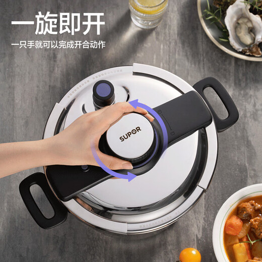 SUPOR (SUPOR) 304 stainless steel explosion-proof pressure cooker gas pressure cooker induction cooker universal household binaural pleasant spin with steam grid 6L 100KPA high pressure 22cm Qiaoyi open