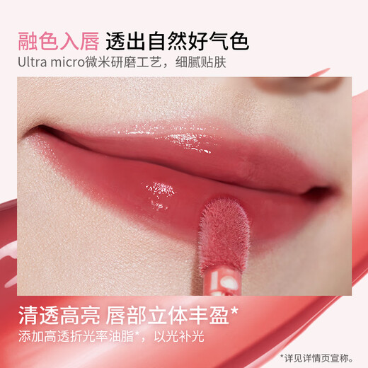 稚优泉唇冻玻尿酸精华口红女唇釉唇油唇蜜彩水光镜面保湿滋润修护 902