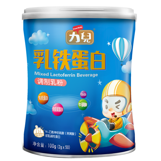 Lier Lactoferrin Modulated Milk Powder Children and Teenagers Immunoglobulin Bird's Nest Acid Taurine Bovine Colostrum Cycle Group 50 Strips