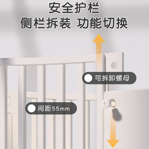 aina婴儿可移动宝宝床大床尿布台调高度拼接多功能bb儿童床摇篮新生儿 婴儿床【环保水性乳胶垫】