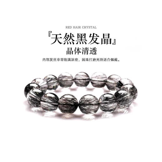 T/u Natural para la pulsera de cristal de cabello negro para mujeres, brazalete de cristal de pelo de cristal para hombres, anillo único tres círculos, anillos múltiples, cristal de titanio de oro, una cosa, una imagen, nivel de recolección de 16.4 mm número 13117 cabello de malla