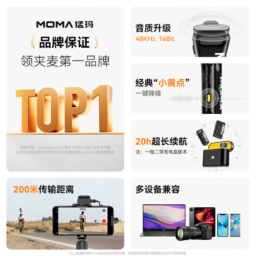 Mammoth Mammoth Microphone Wireless Lavalier Microphone One-to-Two M1 Wireless Lavalier Microphone Mammoth Lark Little Bee One-to-Two Interview Outdoor Live Recording Mobile Phone Android/Camera Universal One-to-Two + Charging Box