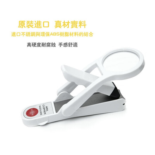 Kaiyin Kaiyin (KAI) nail clippers imported from Japan, nail clippers for the elderly, with nail file, splash-proof storage (magnifying glass)