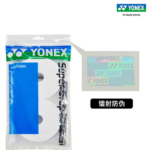 YONEX/Yonex 102C Gel pour les mains, gel pour les mains de badminton, yy raquette de badminton 102 grande plaque bande absorbant la sueur, grande plaque blanche (30 pièces)