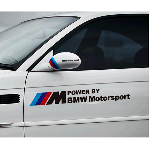 REACHNOW New 35 Series BMW X1X3X5M Body Stickers Decorative Scratch Door Stickers Personalized Waistline Latte Modification Stickers 50X6CM White Text Pair