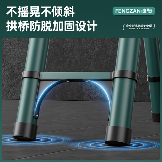 Fengzan can walk herringbone telescopic ladder folding ladder home attic telescopic ladder engineering lifting ladder home ladder bold anti-sway dark green walking ladder 1.7 meters