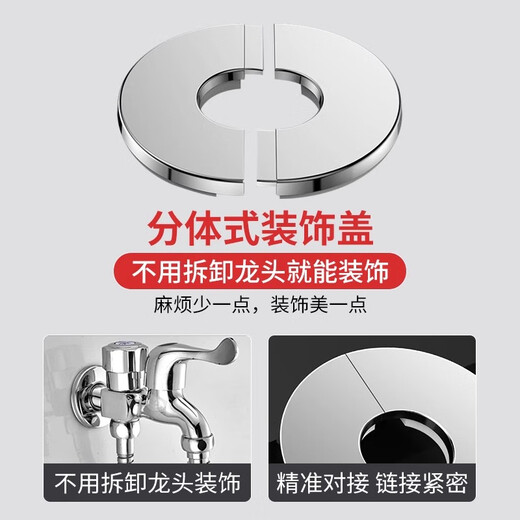 KAILEPU gas water heater exhaust pipe shield decorative cover stainless steel angle valve hole exhaust pipe water pipe cover 60 type inner hole 6.1cm outer diameter 14cm