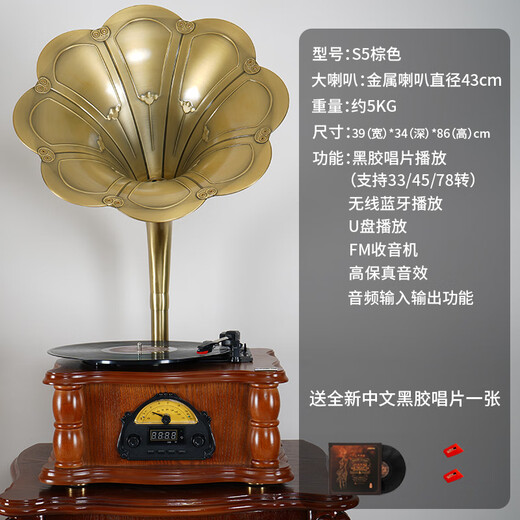 BLACKNOTE Jinmo gramophone Chinese-style vinyl record player antique streaming sound machine large speaker solid wood retro record player Bluetooth D96 small fat speaker 42cm plug-in model + genuine vinyl record