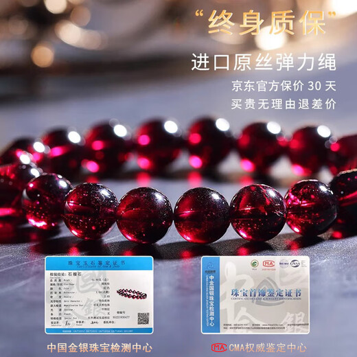 Eternal symbol light luxury collectible natural garnet bracelet for women purple tooth black crystal burgundy bracelet as a birthday gift for girlfriend collectible garnet-7mm