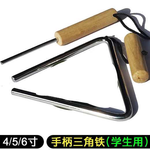 YAMA JIA Student Triangle Iron Musical Instrument Orff Percussion 4/5/6/8/10/12-inch Primary School Student Musical Triangle Bell 6-inch Triangle Iron (Wooden Handle)