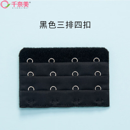 Chinami bra lengthened buckle Bra lengthened buckle Bra back buckle Lingerie lengthened buckle Skin color three rows and three buttons